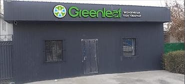 Печать: Рекламно-производственные услуги: наружная и интерьерная реклама под — 2