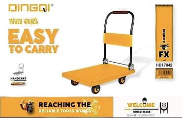 Платформенная тележка DINGQI HD17042 - Компактная складная