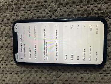 iphone 4с: IPhone 11, 256 ГБ, Черный, 87 % — 2