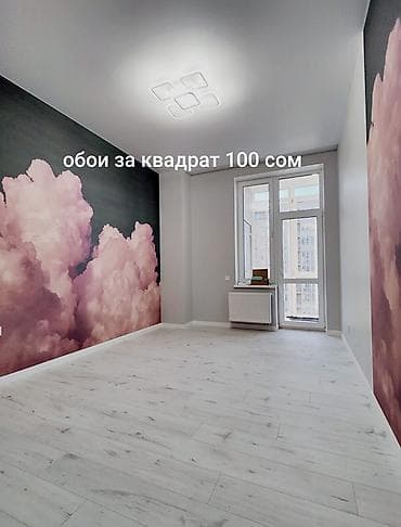 au pair: Поклейка обоев | Жидкие обои, Фотообои, Бумажные обои Больше 6 лет опыта — 1