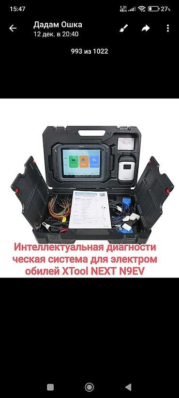 авто падомник: Профессиональные авто‑сканеры/диагностические комплексы 1) Zenith Z7 — 10