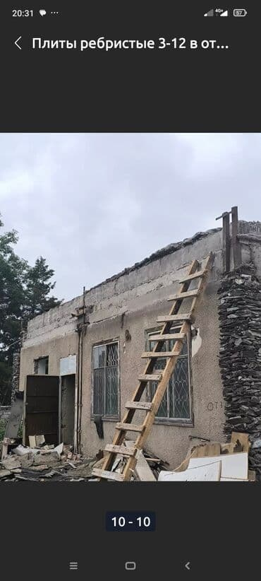 стол для плиты: Б/у, Размер: 1.5 x 6 x Другое, Гарантия, Бесплатная доставка, Установка — 14