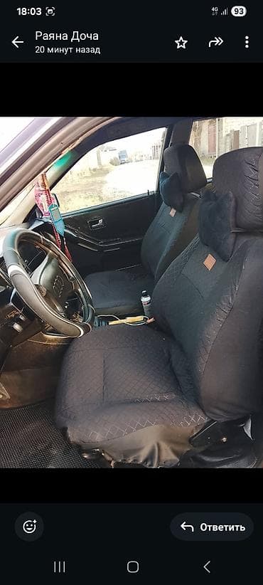 авто электронной: Audi 80: 1991 г., 2.3 л, Механика, Бензин, Седан — 8