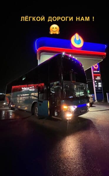 двухдневные туры в алматы из бишкека: Хоргос шоп-тур Двухдневный/ однодневный Проезд на спальных — 1