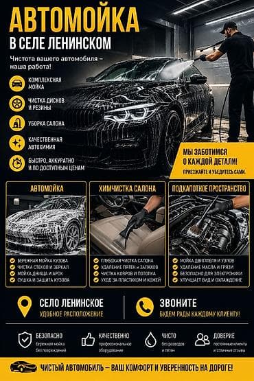 цена счетчика на свет: Услуги мойки авто | Мойка двигателя, Мойка кузова — 1