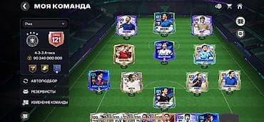 кислород в аренду: Игра: EA SPORTS FC Mobile (бывш. FIFA Mobile) Предмет: игровой — 1