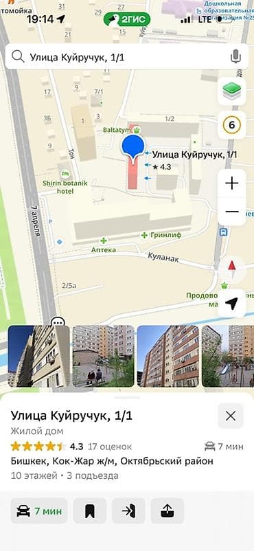 Продажа квартир: 1 комната, 45 м², 106 серия, 7 этаж, Евроремонт — 10