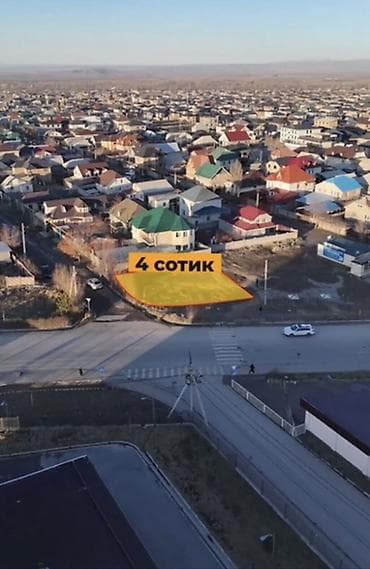 угловые участки: 4 соток, Для бизнеса, Красная книга, Тех паспорт, Договор купли-продажи — 1