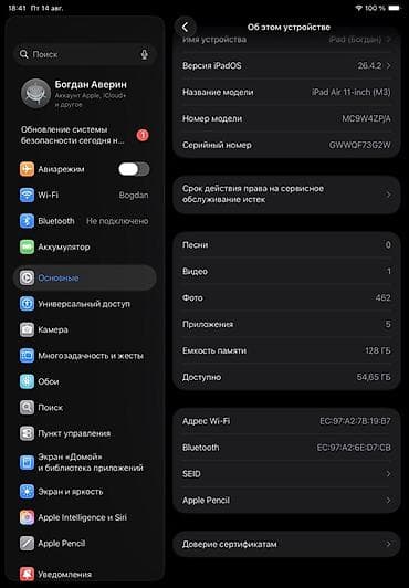 iphone 5s: IPad Air 11 (M3), 11 дюймовый, 128 ГБ, цвет Space Grey, идеальное — 8