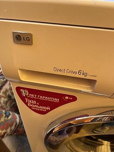 сушилка lg: Стиральная машина LG с прямым приводом (Direct Drive), загрузка 6 кг — 4