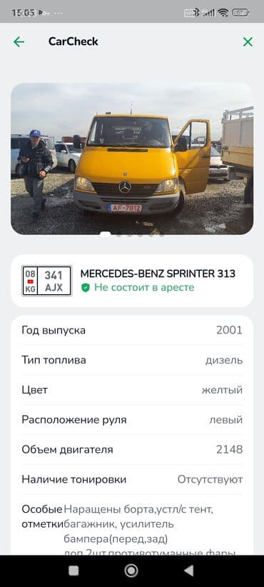 двухосные прицепы для легковых автомобилей бу: Легкий грузовик, Mercedes-Benz, Дубль, 3 т, Б/у — 10
