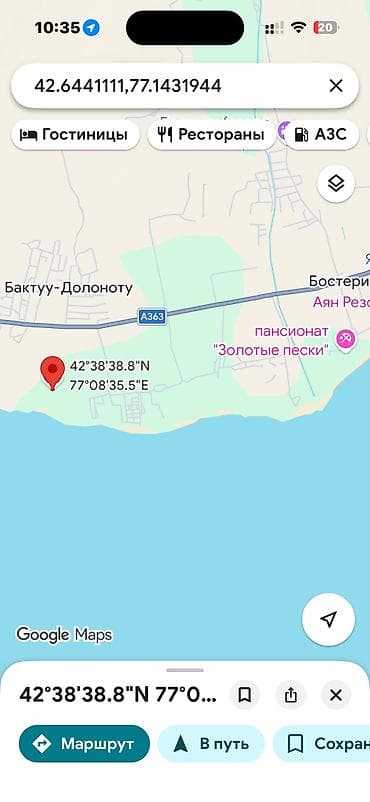 иссик кул: 27 соток, Для сельского хозяйства — 4