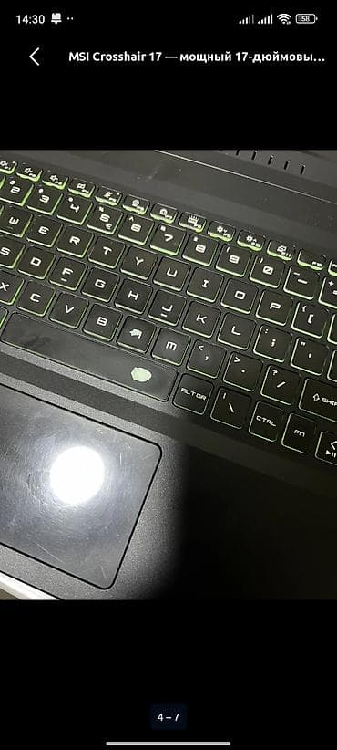 Игровой, Б/у, Intel Core i7, ОЗУ, RAM: 16 ГБ — 3