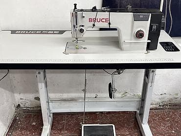 Bruce, В наличии, Самовывоз — 2