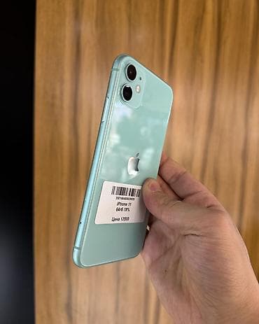 цена iphone x: IPhone 11, Б/у, 64 ГБ, Зеленый, 78 % — 4