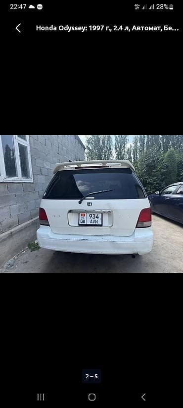 Продажа авто: Honda Odyssey: 1997 г., 2.2 л, Автомат, Бензин, Минивэн — 1
