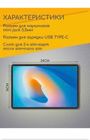 универсальные мобильные батареи для планшетов xd modo: Планшет, ATouch, память 512 ГБ, 10" - 11", 5G, Новый, Классический цвет - Золотой — 2