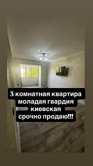 комната продаю: 3 комнаты, 54 м², 104 серия, 3 этаж, Евроремонт — 1