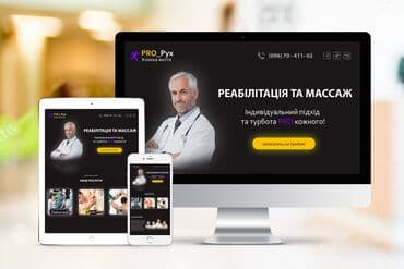 создание удобных и красивых сайтов: ✅ Создание сайтов и продвижение «под ключ!»™ - домен в подарок 🎁 - — 11