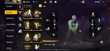 Значки: Аккаунт Free Fire Max Основное: - Ник: Griffith (клан WetDreams), ур — 4