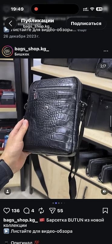 acne studio: Барсетка, Butun, Материал: Натуральная кожа, Застежка на магните, Застежка на молнии, Множество карманов, Новый — 4