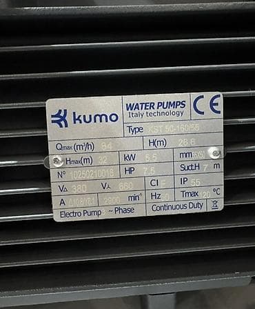 ксб 80: Центробежный водяной насос Kumo KST 50-160/55 (Italy technology) — 2
