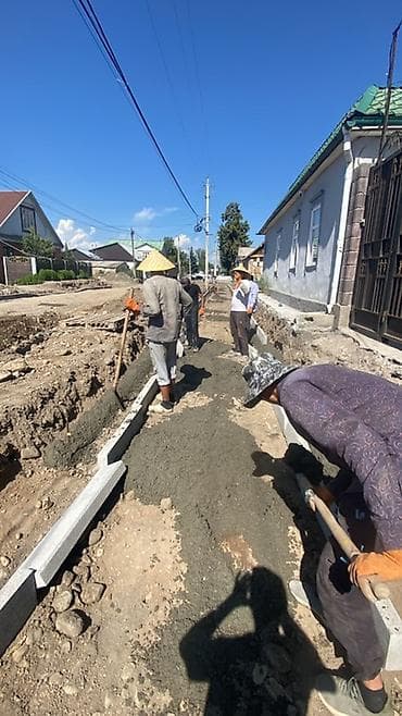 ош квартира цена: Жолго бардюр тизген балдар алынат жумушка айлык аксы обем бутургонго — 1