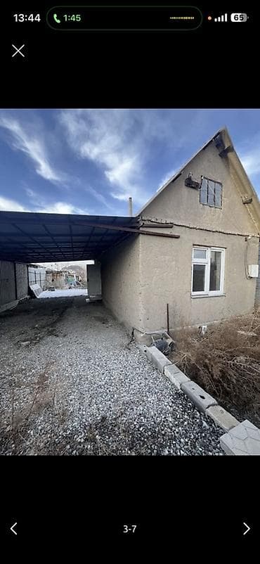 Продаётся жилой дом с участком. Южная Магистраль, Арча-Бешик — 1