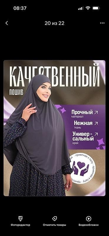 Айымдардын кийими: Жоолук, Даяр, Solid print — 1