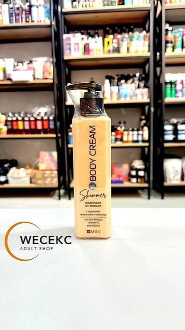 орифлейм солнцезащитный крем: Крем для тела с шиммером MILV Body Cream - Эффект: мерцающее сияние — 1
