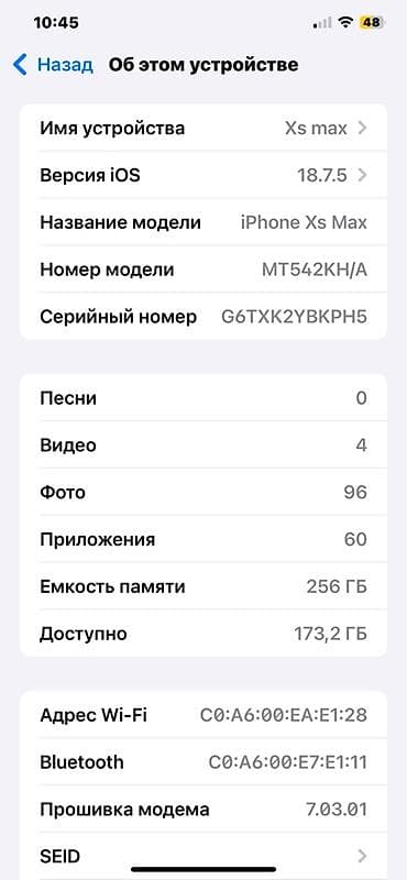 apple wath ultra: IPhone X, Серебристый, 66 % — 6