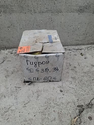 мерс 124 2 2 ешка: Набор автозапчастей и аксессуаров: - Рулевое колесо BMW с эмблемой на — 10