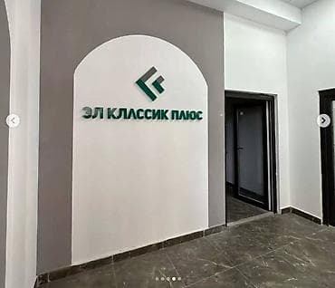 43: 2 комнаты, 43 м², Элитка, 5 этаж, Евроремонт — 3