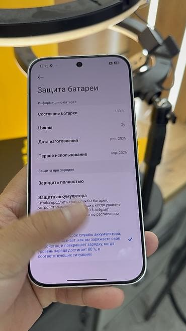 poco 1: Poco X8 Pro, Б/у, 256 ГБ, 2 SIM — 9