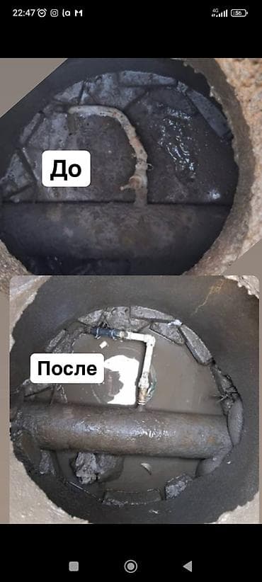 сантехник военно антоновка: Монтаж и замена сантехники Больше 6 лет опыта — 2