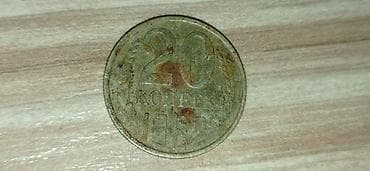 купим монеты: Продаю монеты. Цена договорная — 4