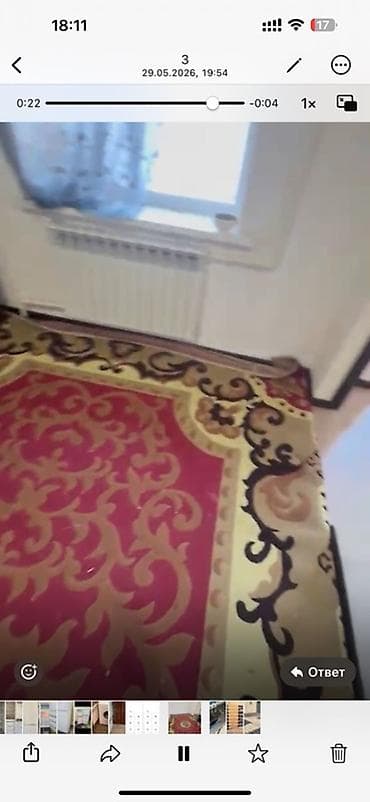 прос: Ковер напольный с восточным орнаментом - Тип: ворсовый ковер — 2