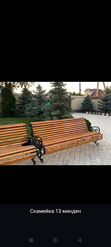 кованые скамейки: Скамейка Металл, Со спинкой, Без крыши — 1