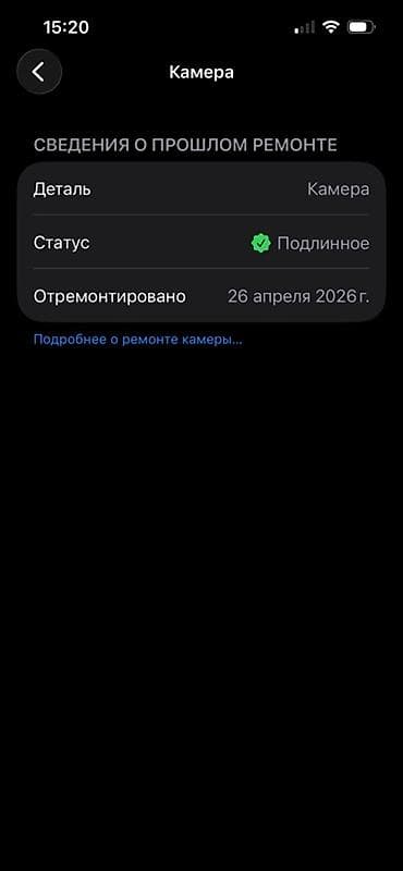 xeon e3 12: IPhone 14, Б/у, 128 ГБ, Midnight, Чехол, 84 % — 6