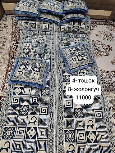 ковры продам: Тошок Новый, Жер төшөк, цвет - Красный, Синий, Коричневый, Платная доставка — 5