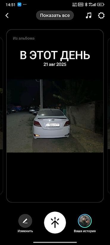 авто эмаль: Hyundai Solaris: 2015 г., 1.6 л, Механика, Седан — 4