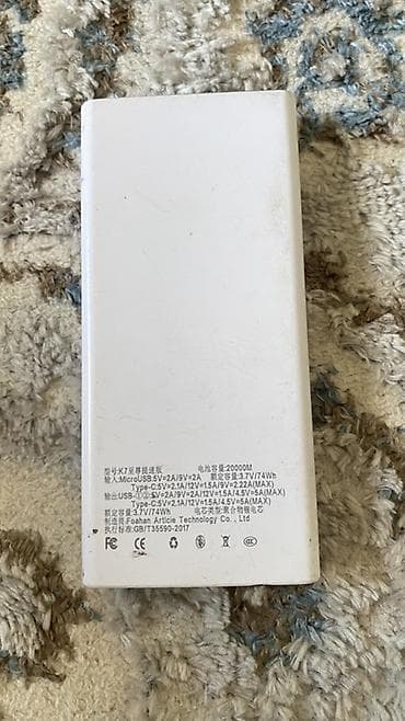 type: Внешний аккумулятор Power Bank 120W с дисплеем - Емкость: 20000 мА·ч — 2