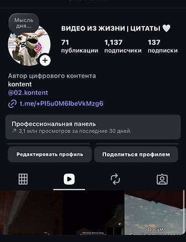 работа аламидин 1: SMM-специалист — 1