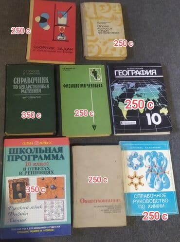 книга python: Продаю книги — 3