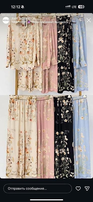 Костюм с юбкой, Миди, Италия, M