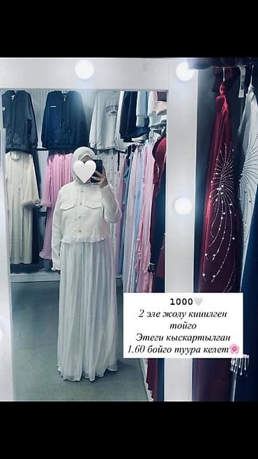 Белое женское платье в скромном стиле. - Длина макси, легкая