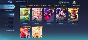 sony i pro: Аккаунт Mobile Legends: Bang Bang Отдам тока лично при встрече чтоб — 8