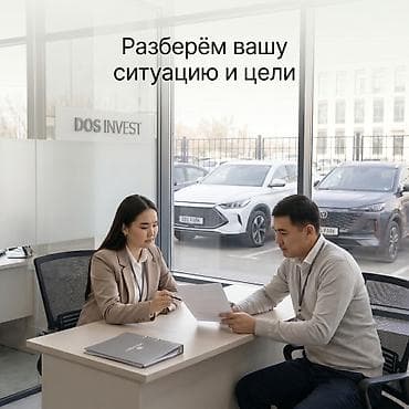 такси под выкуп: Инвестиционное решение от DOS INVEST: участие в автопарке - Вход от 5 — 2