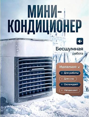 roboclean pro: Мини-кондиционер (охладитель воздуха) - Тихая работа — комфортно для — 2