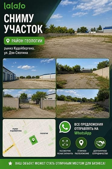 Для бизнеса